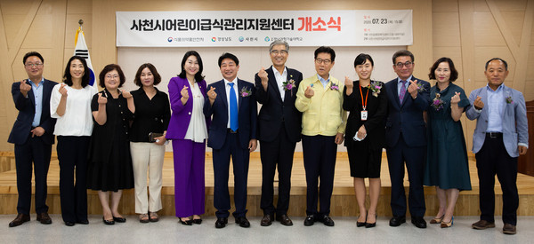 사천시어린이급식관리지원센터 김현영 센터장이 경남과기대 김남경 총장과 송도근 사천시장 등 참석자들에게 센터를 소개모습./ⓒ국립 경남과학기술대학교