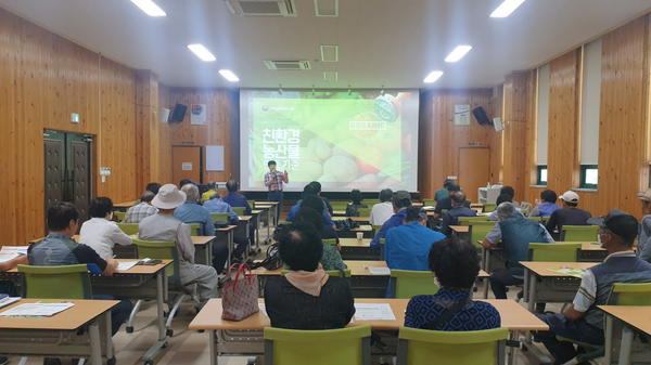 거창군은 관내 친환경농산물 인증농가 40여 명이 참석한 가운데, 농업기술센터에서 (사)한국친환경농업협회 주관 친환경농산물 인증농가 의무교육을 실시했다./ⓒ거창군