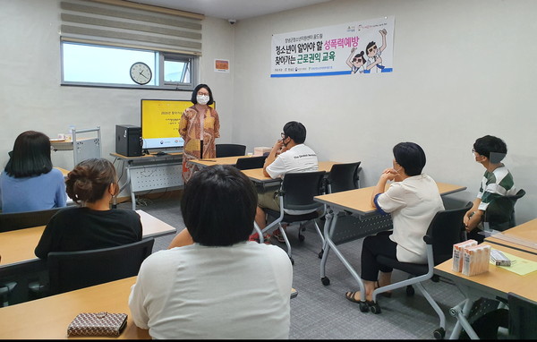 지난 23일 꿈드림 교육실에서 학교밖청소년들이 성폭력예방 및 근로권익 교육모습./ⓒ창녕군