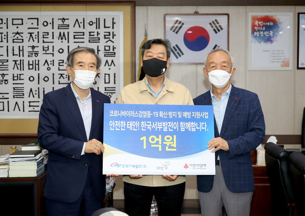 한국서부발전(주) 김병숙 사장(왼쪽 첫번째)이 가세로 태안군수(가운데)에게 코로나19 방역물품을 전달한 후 기념촬영을 하고 있다. 오른쪽 3번째는 충남사회복지공동모금회 이관형 회장./ⓒ