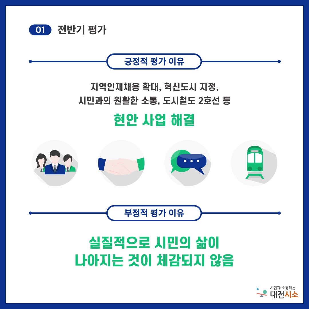 자신감을 내비쳤다.