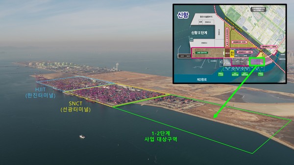 인천 신항 1-2단계 사업대상구역 드론촬영/ⓒ인천항만공사