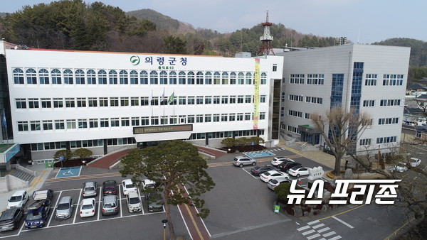 의령군은 지난 23일 경남도청 예산담당관실 등을 직접 방문해 지역 현안사업인 의령・함안・창녕 합강권역 관광벨트 조성사업, 부림일반산업단지 조성사업 등을 설명하고 도비지원 등을 건의했다.(의령군청)/ⓒ뉴스프리존 DB