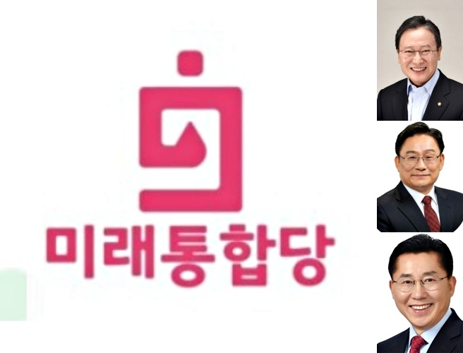 미래통합당 로고(왼쪽). 오른쪽 첫 번째부터 아래로 기호1번 김동완, 기호2번 박찬주, 기호3번 박경귀./ⓒ미래통합당 충남도당