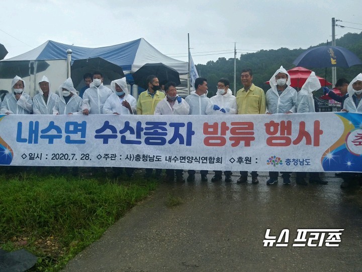 충남도는 28일 논산 탑정호에서 충청남도내수면양식연합회와 함께 ‘내수면 수산종자 방류행사’를 진행했다./ⓒ충남도청