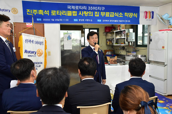 진주시 중앙동 무료급식소 ‘사랑의 집’이 28일 오전 리모델링 착공식을 가져 한 달간의 공사 후 새롭게 문을 열 예정이다./ⓒ진주시