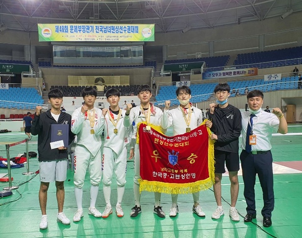 충남기계공업고등학교(교장 황의만) 펜싱부는 경북 김천에서 개최된 제48회 문화체육관광부장관기 전국남녀펜싱선수권대회에서 우승하는 쾌거를 이뤘다./ⓒ대전시교육청