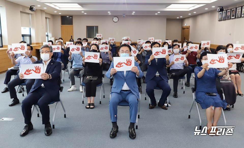 충남 계룡시는 지난 28일 시청 대회의실에서 4대 폭력 예방교육을 실시했다./ⓒ계룡시청