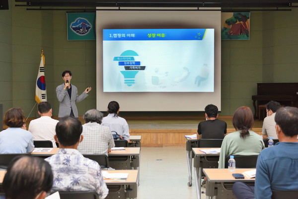 남해군 찾아가는 야영장 운영 교육모습./ⓒ남해군