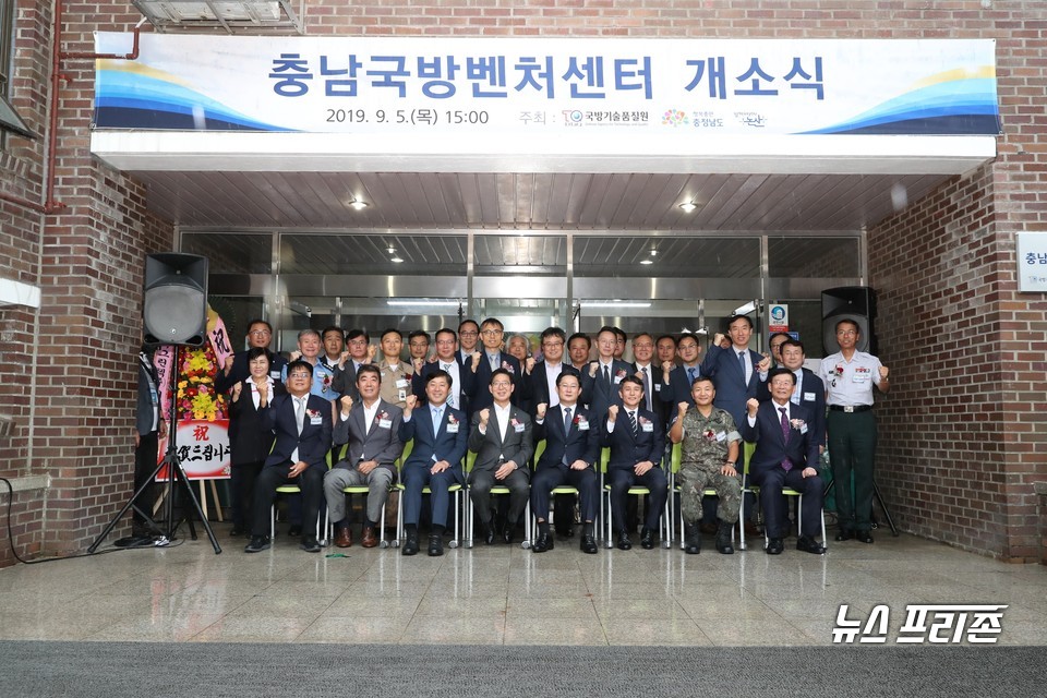 충남국방벤처센터 협약기업이 약 20억원 규모의 국비사업에 선정되며, 방위산업 기술개발에 추진력을 얻게 됐다./ⓒ논산시청