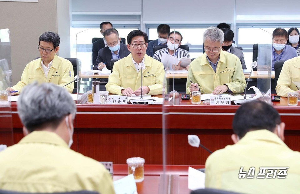 충남도는 31일 도청 중회의실에서 ‘제7차 사업소장회의’를 열고, 도 산하 사업소별 업무 추진 현황과 3분기 중점 과제에 대해 논의했다./ⓒ충남도청