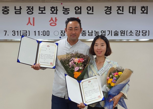 충남정보화농업인 경진대회 최우수상 신진섭씨(좌)와 특별상 박경모씨(우)가 수상의 기쁨을 나누고 있다.ⓒ예산군청