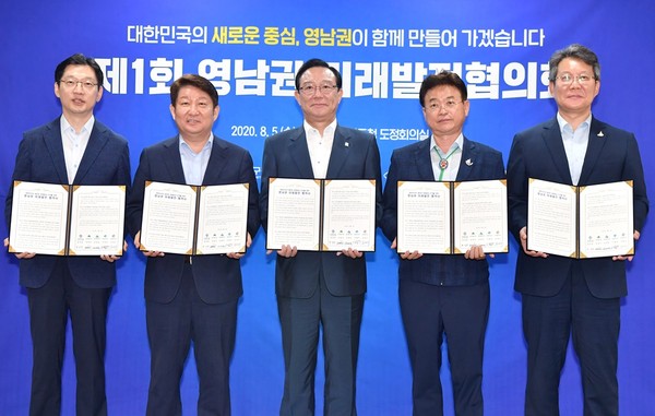 왼쪽부터 김경수 경남지사, 권영진 대구시장, 송철호 울산시장, 이철우 경북지사, 변성완 부산시장 권한대행/Ⓒ경북도청