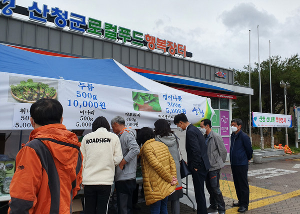 산청군과 산청군농협이 우수한 신선 농산물을 저렴하게 판매하는 ‘상생협력 로컬푸드 직거래장터’를 연중 운영한다./ⓒ산청군