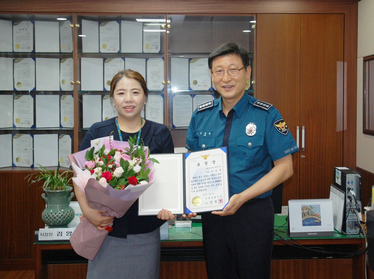 경찰서장 표창을 수상한 NH농협은행 대천지점 오윤정 계장.Ⓒ보령경찰서