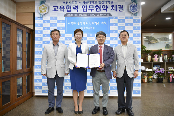 서울대학교 행정대학원 임도빈 원장과 자치분권위원장인 김순은 교수