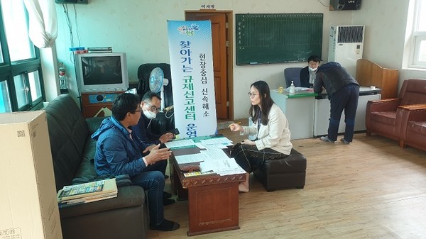 전남 완도군은 ‘찾아가는 지방규제 신고센터를 연중 운영하고 있다/ⓒ완도군