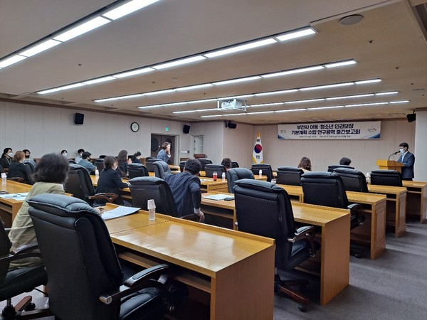 부천시 아동·청소년 인권보장 기본계획 수립 연구용역 중간보고회 모습/ⓒ부천시