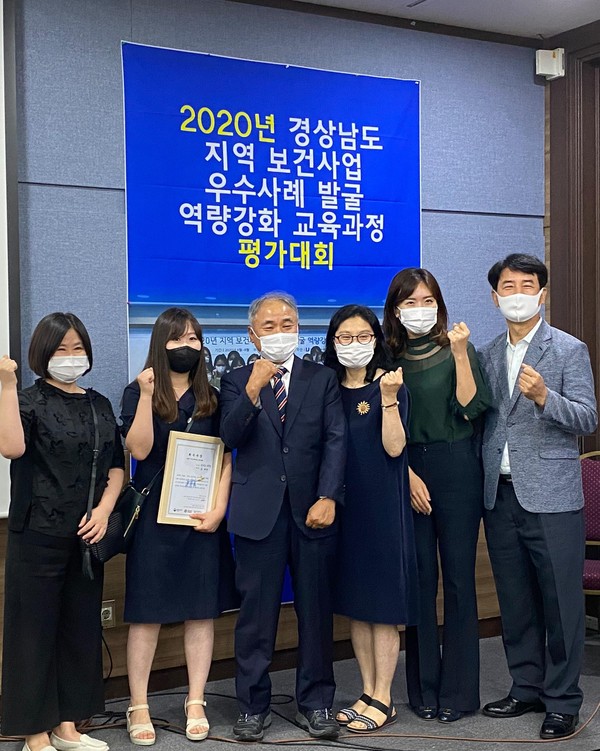 지난 4일 창원컨벤션센터에서 2020년 지역보건사업 역량강화 평가대회 최우수상을 수상하고 기념촬영 모습./ⓒ창녕군