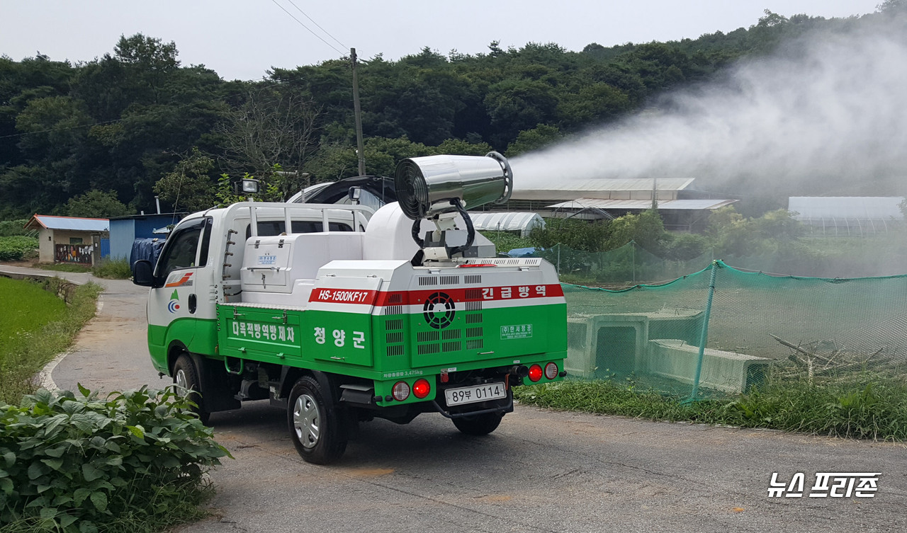 방역 장면.Ⓒ청양군청