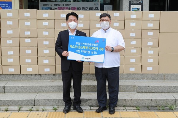 부천시기독교총연합회가 지난 12일 코로나19 장기화 극복을 위해 마스크와 손 소독제 9천 개를 전달하는 모습/ⓒ부천시