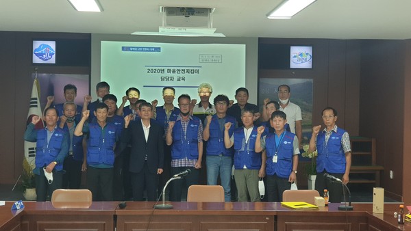 남해군 서면행정복지센터에서 지난 11일 마을안전 지킴이 22명이 참석한 간담회를 개최하여 안전 매뉴얼을 습득하고 마을별 재해예방을 위해 논의하는 시간을 가졌다./ⓒ남해군