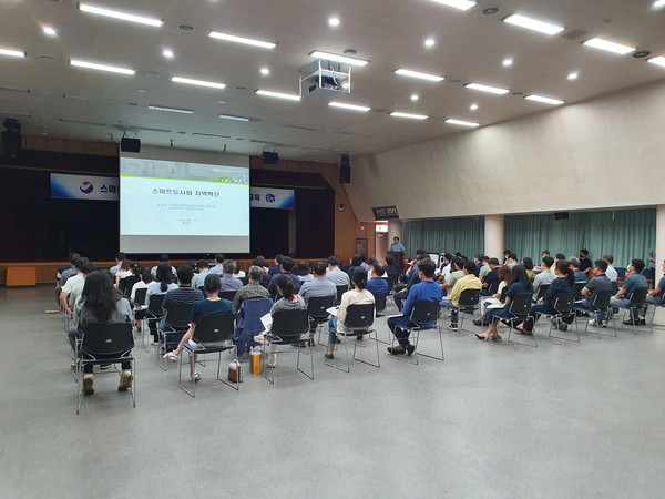 경남 통영시는 지난 13일, 시청 강당에서 도시정책 및 정보통신기술을 활용하는 업무담당자 100여 명을 대상으로 스마트도시계획 수립을 위한 공무원 마인드교육을 실시했다고 밝혔다./ⓒ통영시