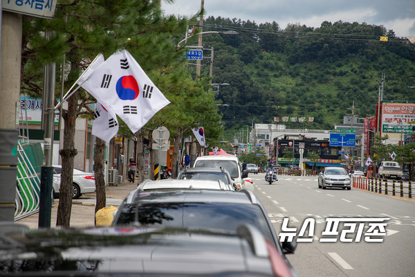 충북 괴산군이 제75주년 광복절을 맞아 ‘나라사랑 태극기달기’ 운동에 나섰다./ⓒ=괴산군