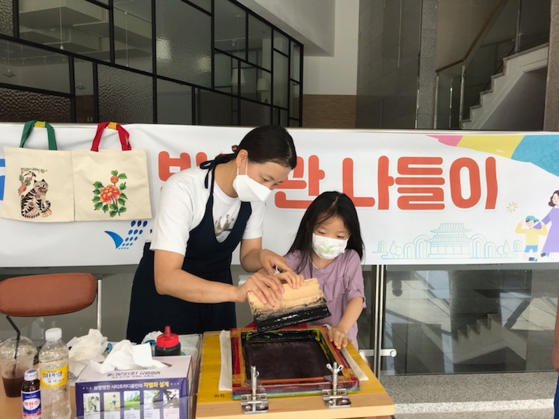 보령석탄박물관 주말가족 교육 프로그램 운영 장면.Ⓒ보령시청