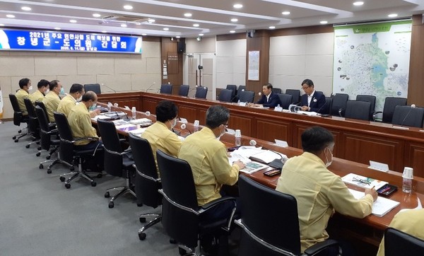 지난 14일 군청 군정회의실에서 지역 도의원 간담회 진행 모습./ⓒ창녕군