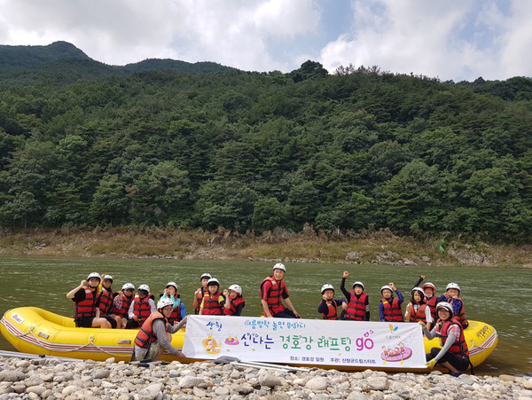 산청군드림스타트는 아동들과 가족 30여명을 대상으로 경호강 래프팅체험을 가졌다./ⓒ산청군