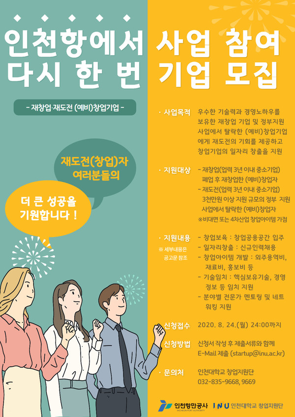 포스터