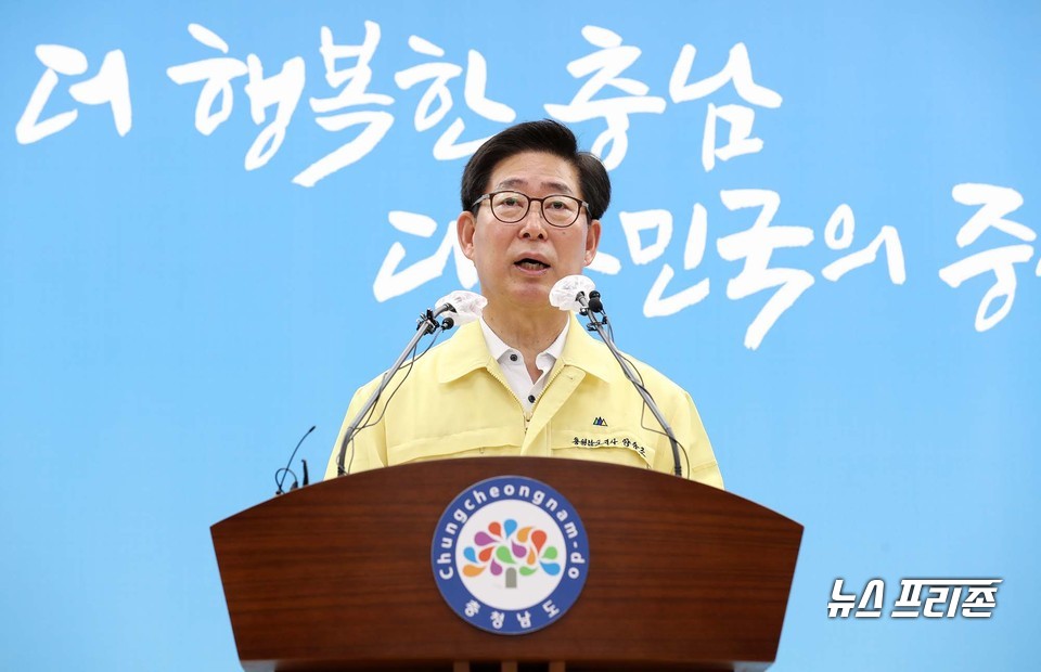 충남도가 ‘수도권 교회 방문자’와 ‘광화문 집회 참여자’는 코로나19 진단검사를 의무적으로 받아야 하며 대인접촉을 금지하는 긴급 행정명령을 발동했다./ⓒ충남도청