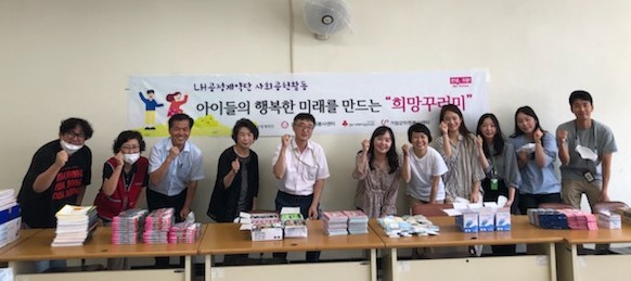 거창군자원봉사센터에서는 18일 LH 공정계약단 및 경상남도자원봉사센터와 공동주관으로 관내 어려운 아동을 위한 희망꾸러미를 전달했다./ⓒ거창군