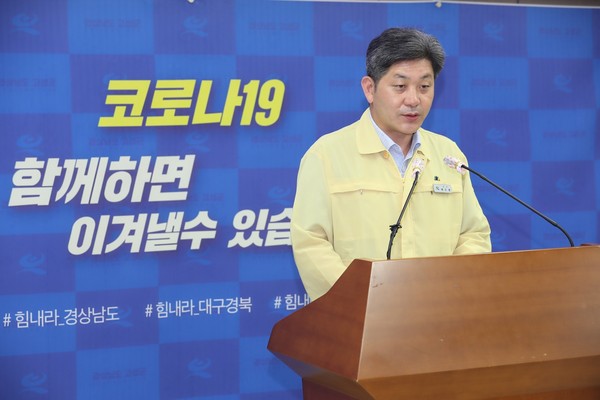 백두현 고성군수는 지난 17일 발령된 경상남도의 수도권 교회 등 방문자 진단검사 행정명령과 관련하여 18일 군청 중회의실에서 관내 광복절 집회 참석자가 코로나19 검사를 받도록 촉구하는 언론브리핑을 가졌다./ⓒ고성군