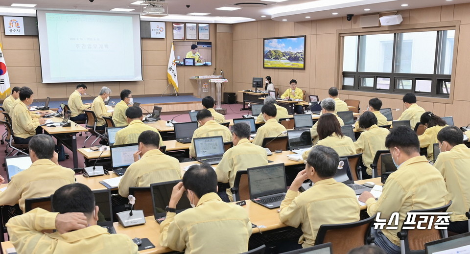 충남 공주시는 수도권 일부 교회를 중심으로 코로나19가 급격히 확산되고 지역 내 추가 확진자가 발생하면서 방역관리를 보다 강화하기로 했다./ⓒ공주시청