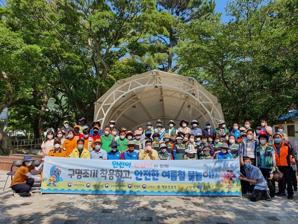 남해군은 여름 물놀이철을 맞아 지난 18일 오후 상주은모래비치에서 행정기관과 유관단체 합동으로 물놀이 안전사고 예방 캠페인을 전개했다./ⓒ남해군