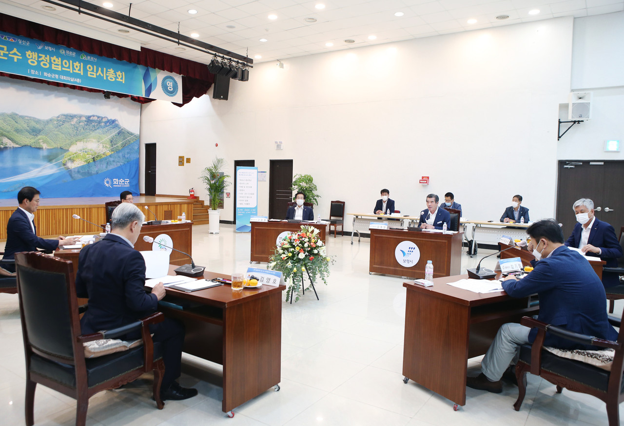 전국폐광지역 시장군수협의회 임시총회 장면.©보령시청