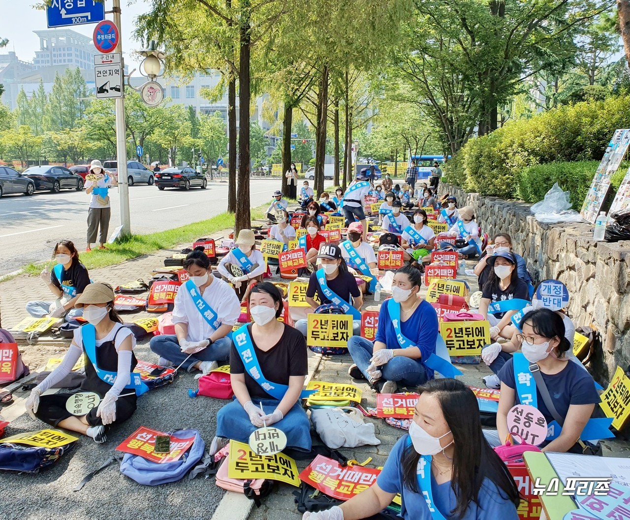 대전 관평초, 금성초, 동화초, 배울초, 봉암초, 어은초등학교 학부모로 구성된 대전광역시 중학교 학군(구) 개정안 철회를 위한 총 비상대책위원회 수십여명이 찜통더위가 기승을 부리는 19일 오전 "중학교 학군(구) 개정안 철회와 교육감 사과"를 요구하는 시위를 벌이고 있다./ⓒ이현식 기자