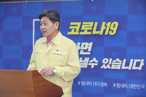 백두현 고성군수는 군청 중회의실에서 서울집회발 코로나 19 고성군 대응에 대한 언론브리핑을 했다./ⓒ고성군