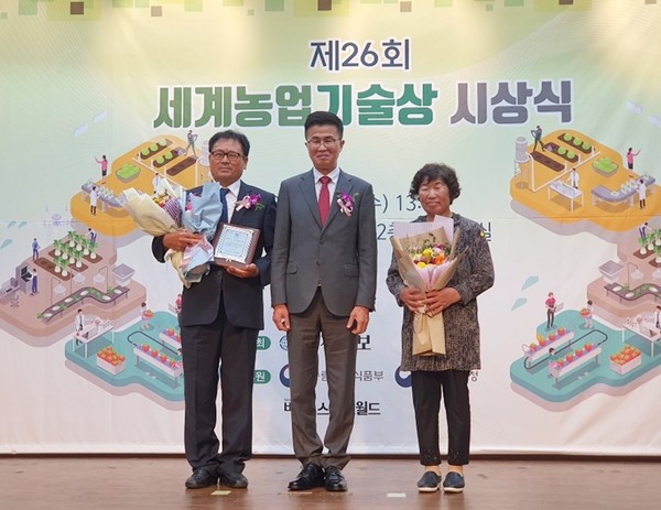 의령군은 지난 19일 서울 은행회관 국제회의실에서 제26회 세계농업기술상 시상식에서 의령군의 대표영농조합법인인 제철농부들이 협동영농부문 우수상을 차지했다./ⓒ의령군