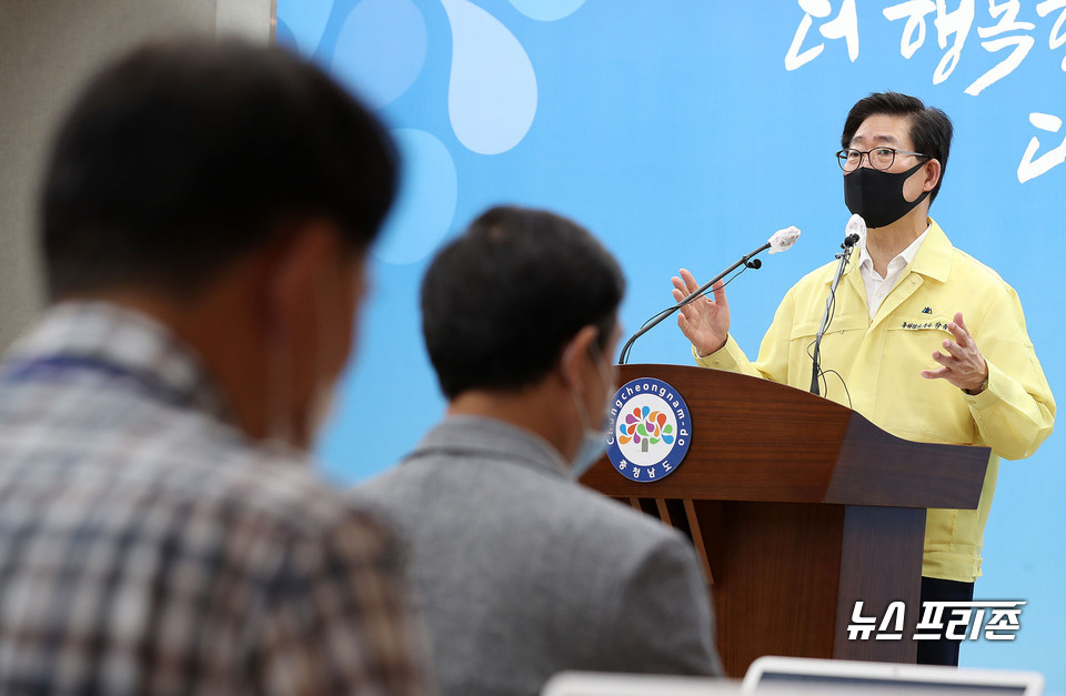 양승조 충남도지사가 21일 도청 프레스센터에서 기자회견을 하고 있다./ⓒ충남도청