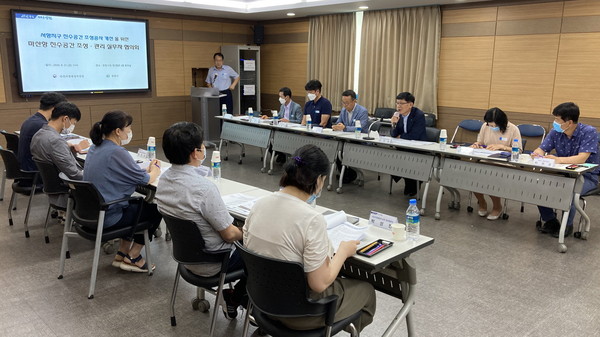 경남 창원시는 마산지방해양수산청 업무 분야별 실무자급으로 구성된 실무 협의회를 개최했다./ⓒ창원시