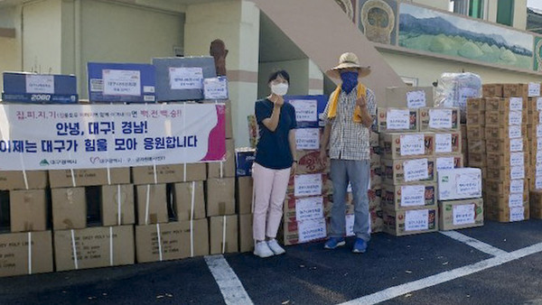 지난 20일 대구광역시 자원봉사센터에서 쌍책면 건태마을, 매호마을 등 침수 피해를 받은 이재민들을 위로 하고자 구호물품을 기증했다./ⓒ합천군