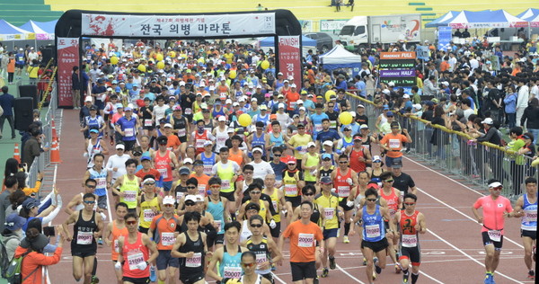 의령군, 2020년 전국의병마라톤대회 취소(작년행사모습)/ⓒ의령군