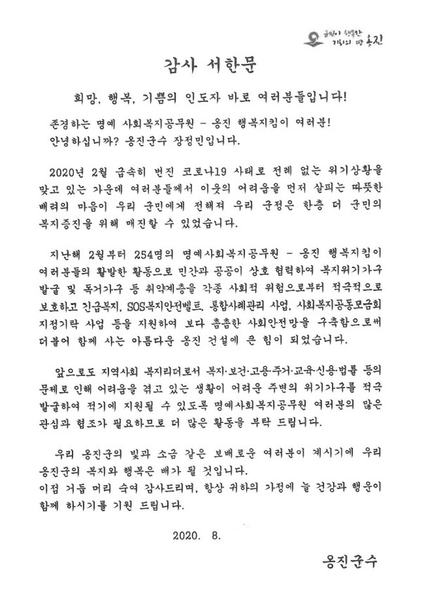 서한문