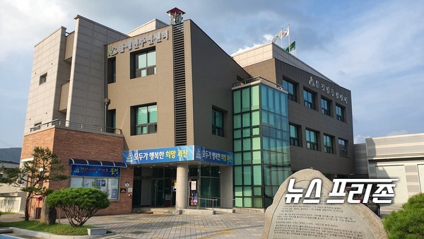 충북 괴산군 불정면 주민자치센터 전경./ⓒ=괴산군