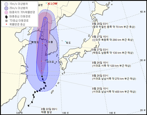 제8호 태풍 바비의 이동경로./Ⓒ기상청 날씨누리