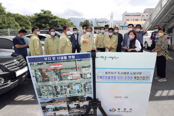 경남 창원시장 허성무는 진해 충무지구 도시재생 뉴딜사업으로 추진 중인 진해역을 방문하여 현장을 점검했다./ⓒ창원시