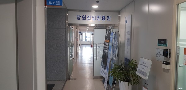 창원산업진흥원은 최근 행정안전부로부터 ‘2019년도 지방출자·출연기관 발전 유공 행정안전부장관 표창’을 수상했다./ⓒ창원시